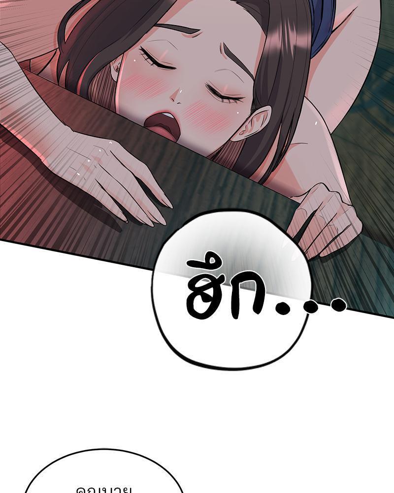 Doujin-Lc- อ่าน โดจิน มังฮวา เกาหลี ญี่ปุ่น จีน แปลไทย My Pillow Business Begins ตอนที่ 1 2 3 4 5 6 7 8 9 10 11 12 13 14 ฟรี ไม่มีโฆษณา อ่าน โดจิน Manhwa เกาหลี ญี่ปุ่น จีน เรามีครบ คัดมาให้เน้นๆ โดจิน 18+ รับประกันความฟินโดย  Doujin Lc