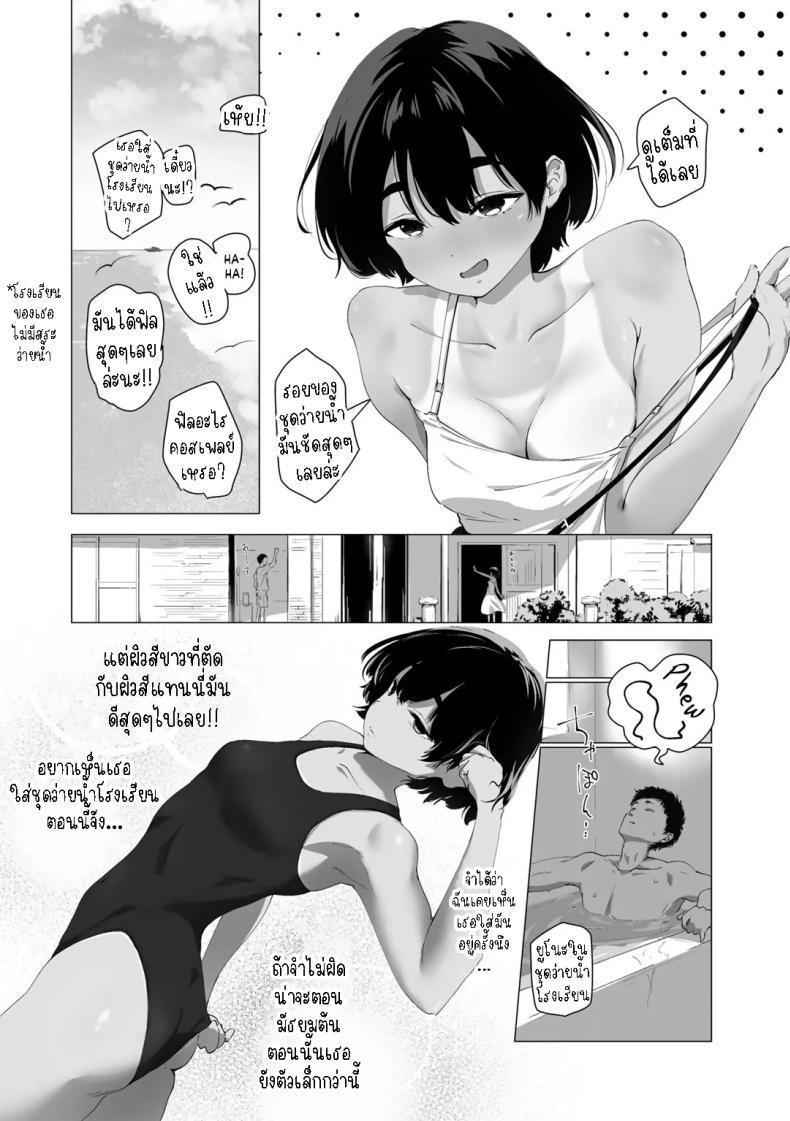 Doujin-Lc- อ่าน โดจิน มังฮวา เกาหลี ญี่ปุ่น จีน แปลไทย เพื่อนสมัยเด็ก[Nadayui] Osanajimi Asterisk ตอนที่ 1 2 3 4 5 6 7 8 9 10 11 12 13 14 ฟรี ไม่มีโฆษณา อ่าน โดจิน Manhwa เกาหลี ญี่ปุ่น จีน เรามีครบ คัดมาให้เน้นๆ โดจิน 18+ รับประกันความฟินโดย  Doujin Lc