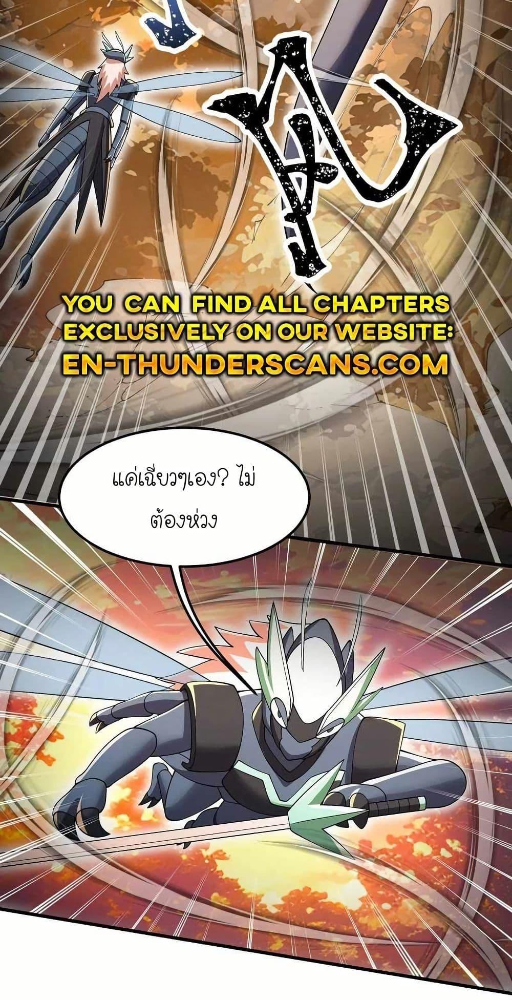 Manga-lc-com อ่านมังงะ อ่านการ์ตูน ออนไลน์ ฟรี My Clone is the Space Bug King ตอนที่ 1 2 3 4 5 6 7 8 9 10 11 12 13 14 ฟรี ไม่มีโฆษณา Manga-lc - อ่าน มังงะ อ่าน การ์ตูน ออนไลน์ อ่านมังงะ ฟรี