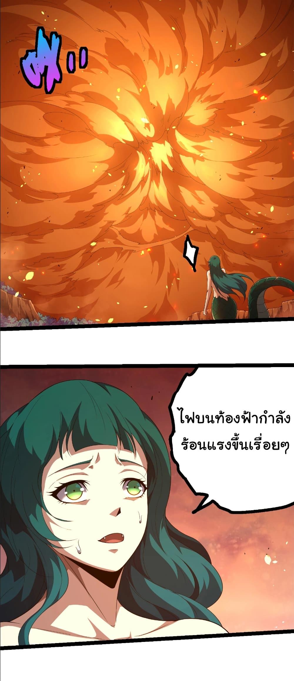 Manga-lc-com อ่านมังงะ อ่านการ์ตูน ออนไลน์ ฟรี Evolution from the Big Tree ตอนที่ 1 2 3 4 5 6 7 8 9 10 11 12 13 14 ฟรี ไม่มีโฆษณา Manga-lc - อ่าน มังงะ อ่าน การ์ตูน ออนไลน์ อ่านมังงะ ฟรี