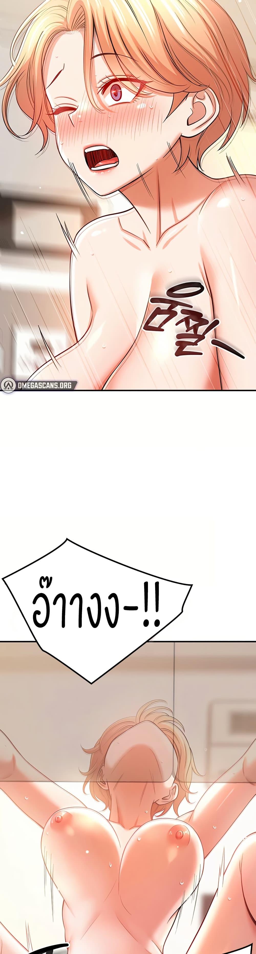 Doujin-Lc- อ่าน โดจิน มังฮวา เกาหลี ญี่ปุ่น จีน แปลไทย Taming My New Sister ตอนที่ 1 2 3 4 5 6 7 8 9 10 11 12 13 14 ฟรี ไม่มีโฆษณา อ่าน โดจิน Manhwa เกาหลี ญี่ปุ่น จีน เรามีครบ คัดมาให้เน้นๆ โดจิน 18+ รับประกันความฟินโดย  Doujin Lc
