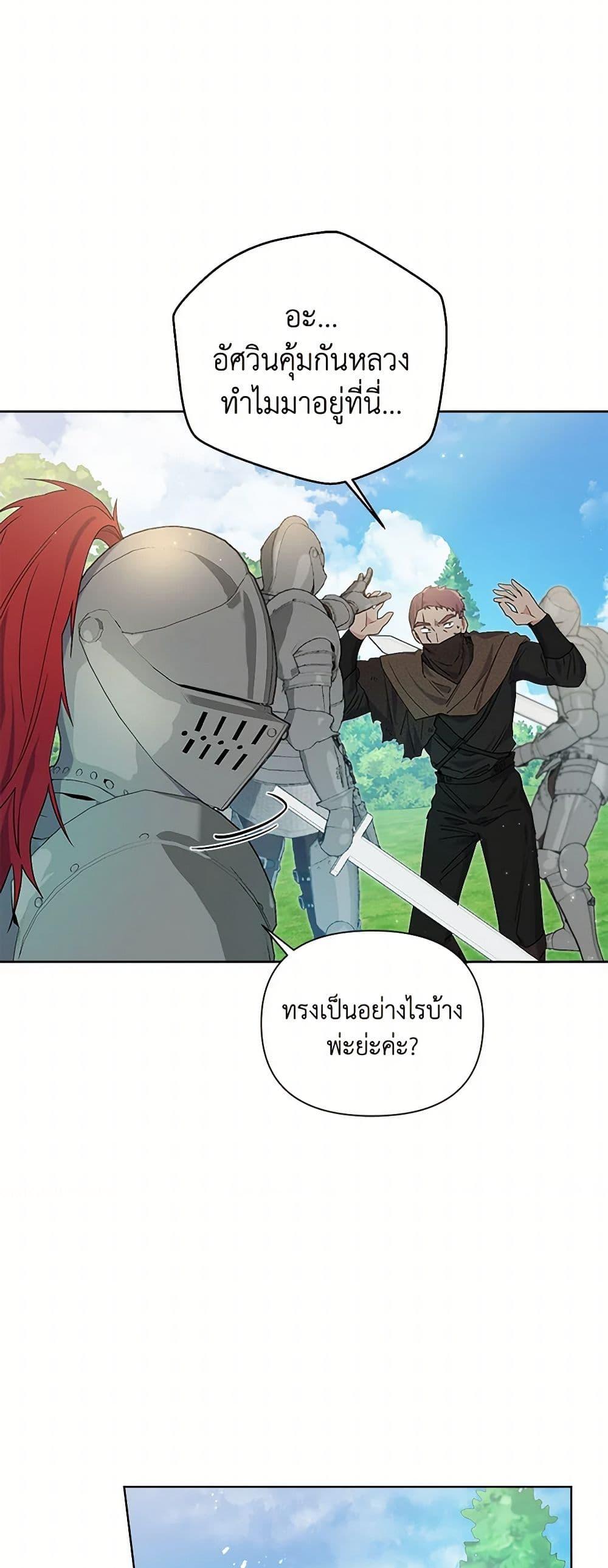 Manga-lc-com อ่านมังงะ อ่านการ์ตูน ออนไลน์ ฟรี The Archvillain’s Daughter-in-Law ตอนที่ 1 2 3 4 5 6 7 8 9 10 11 12 13 14 ฟรี ไม่มีโฆษณา Manga-lc - อ่าน มังงะ อ่าน การ์ตูน ออนไลน์ อ่านมังงะ ฟรี