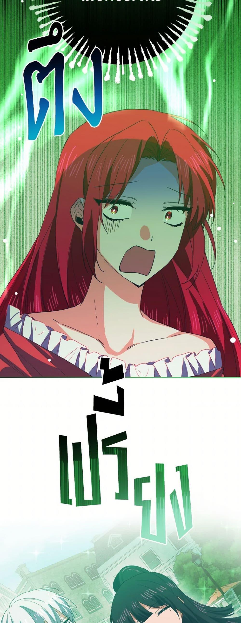 Manga-lc-com อ่านมังงะ อ่านการ์ตูน ออนไลน์ ฟรี I Tamed the Duke ตอนที่ 1 2 3 4 5 6 7 8 9 10 11 12 13 14 ฟรี ไม่มีโฆษณา Manga-lc - อ่าน มังงะ อ่าน การ์ตูน ออนไลน์ อ่านมังงะ ฟรี