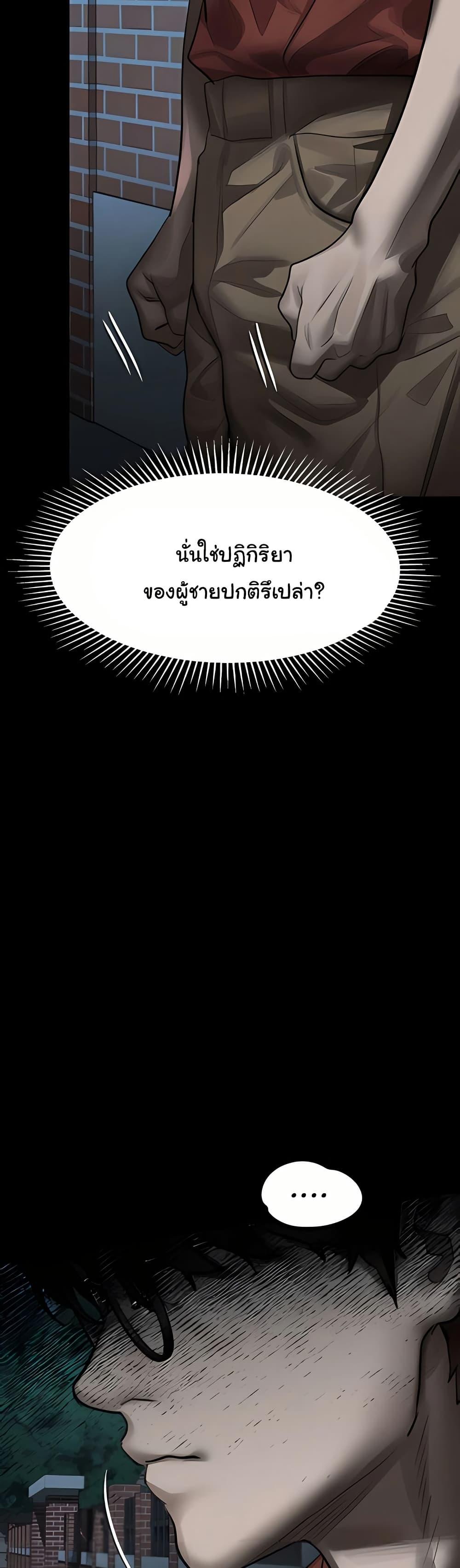 Doujin-Lc- อ่าน โดจิน มังฮวา เกาหลี ญี่ปุ่น จีน แปลไทย Dirty Talk ตอนที่ 1 2 3 4 5 6 7 8 9 10 11 12 13 14 ฟรี ไม่มีโฆษณา อ่าน โดจิน Manhwa เกาหลี ญี่ปุ่น จีน เรามีครบ คัดมาให้เน้นๆ โดจิน 18+ รับประกันความฟินโดย  Doujin Lc