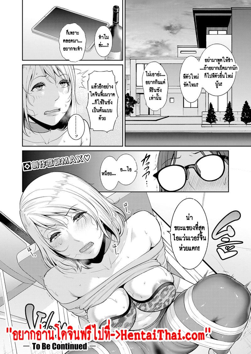 Doujin-Lc- อ่าน โดจิน มังฮวา เกาหลี ญี่ปุ่น จีน แปลไทย แม่เพื่อนเลื่อนเป็นแฟน ตอนที่ 1 2 3 4 5 6 7 8 9 10 11 12 13 14 ฟรี ไม่มีโฆษณา อ่าน โดจิน Manhwa เกาหลี ญี่ปุ่น จีน เรามีครบ คัดมาให้เน้นๆ โดจิน 18+ รับประกันความฟินโดย  Doujin Lc