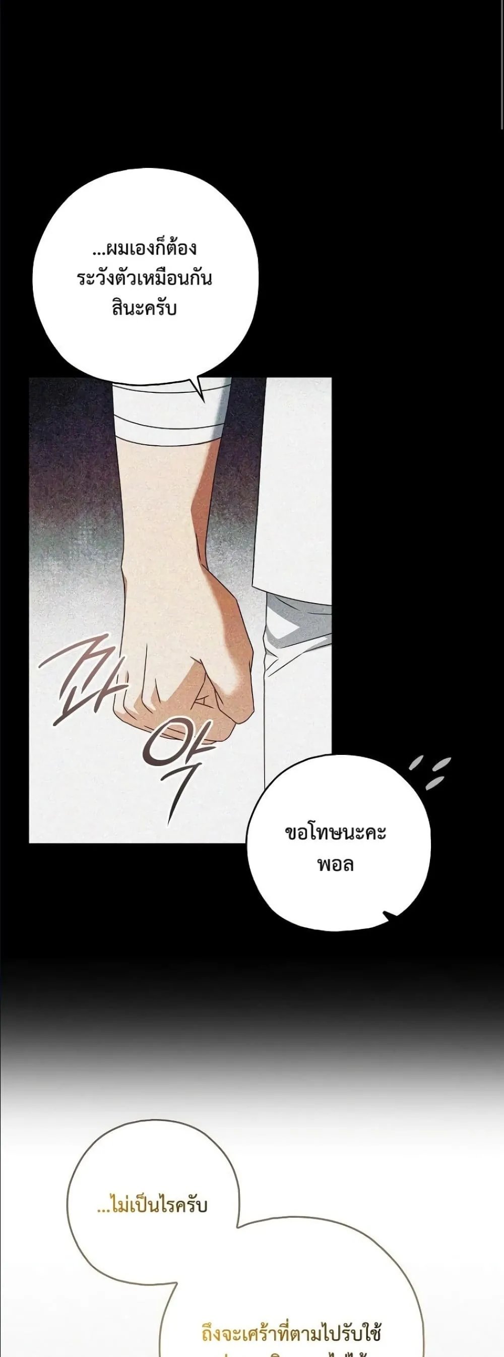 Manga-lc-com อ่านมังงะ อ่านการ์ตูน ออนไลน์ ฟรี Looking For The Villainess Contract Husband ตอนที่ 1 2 3 4 5 6 7 8 9 10 11 12 13 14 ฟรี ไม่มีโฆษณา Manga-lc - อ่าน มังงะ อ่าน การ์ตูน ออนไลน์ อ่านมังงะ ฟรี