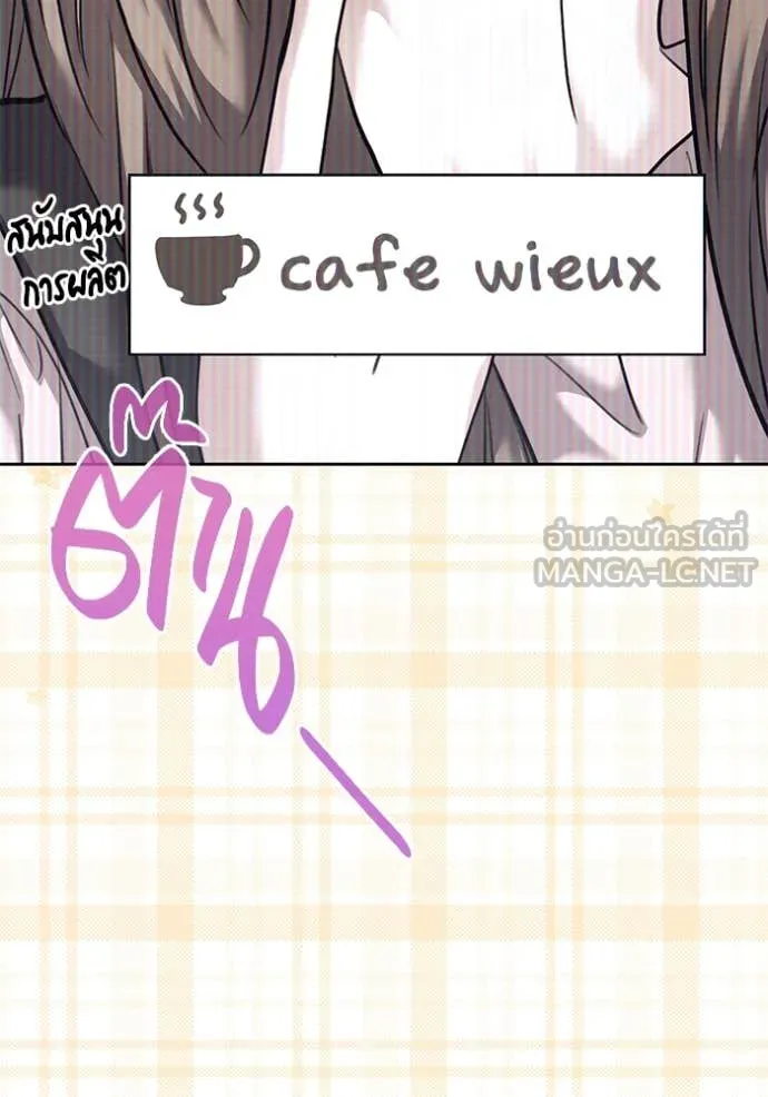 ออร่าดาราอัจฉริยะ ตอนที่ 57 รูปที่ 34