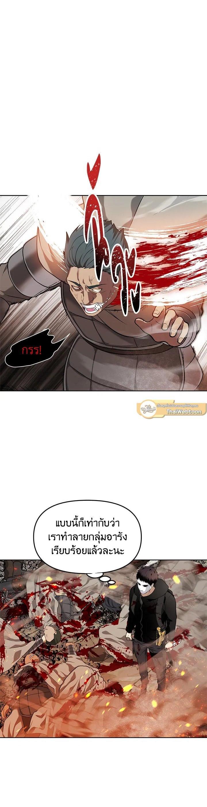 Manga-lc-com อ่านมังงะ อ่านการ์ตูน ออนไลน์ ฟรี Second Life Ranker ตอนที่ 1 2 3 4 5 6 7 8 9 10 11 12 13 14 ฟรี ไม่มีโฆษณา Manga-lc - อ่าน มังงะ อ่าน การ์ตูน ออนไลน์ อ่านมังงะ ฟรี