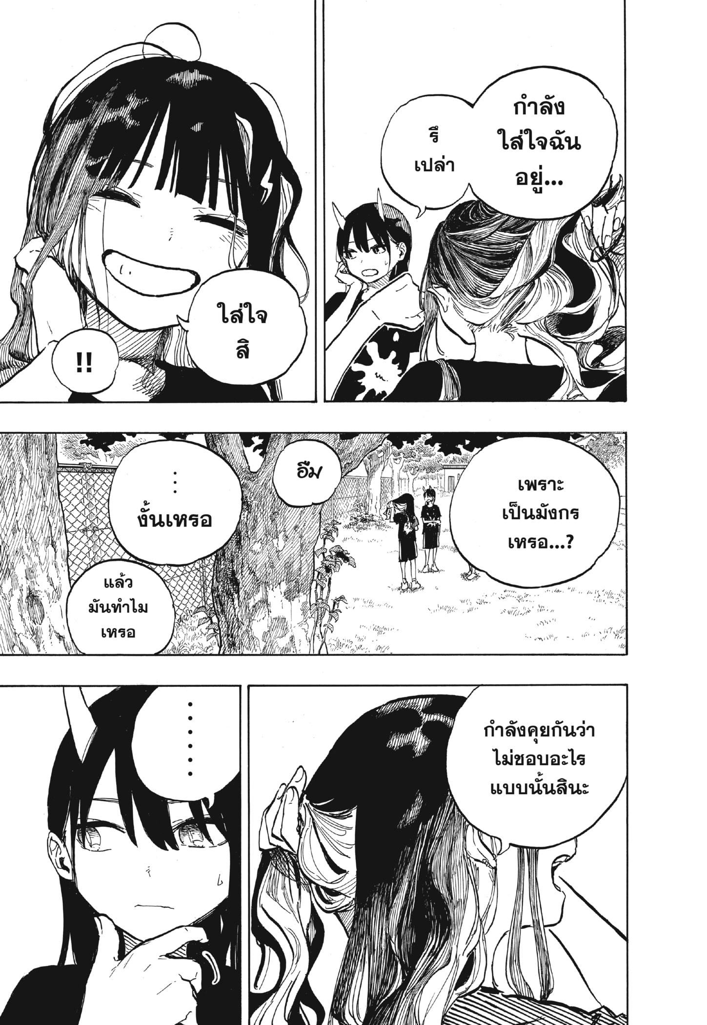 Manga-lc-com อ่านมังงะ อ่านการ์ตูน ออนไลน์ ฟรี Ruri Dragon ตอนที่ 1 2 3 4 5 6 7 8 9 10 11 12 13 14 ฟรี ไม่มีโฆษณา Manga-lc - อ่าน มังงะ อ่าน การ์ตูน ออนไลน์ อ่านมังงะ ฟรี