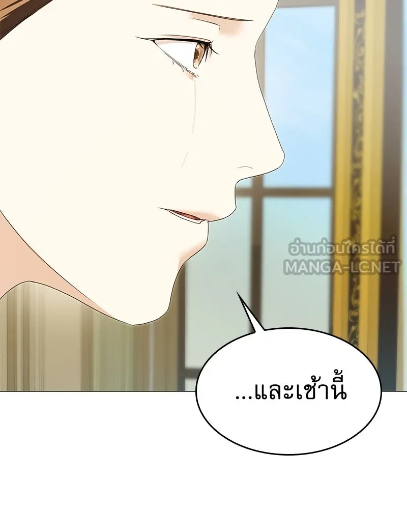 กำราบรักร้ายนายจอมพยศ ตอนที่ 42 รูปที่ 84