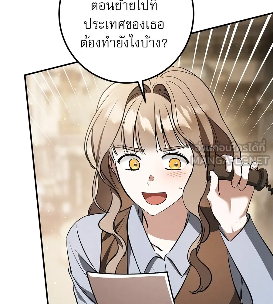 เรือนจำรัก ตอนที่ 56 รูปที่ 51