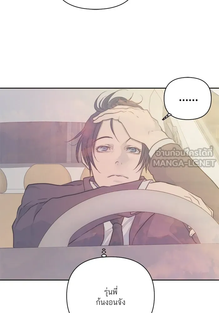 เปย์นี้เพื่อนาย My Sugar Baby ตอนที่ 18 ไปตายซะ ผู้ชายหน้าหม้อ รูปที่ 96