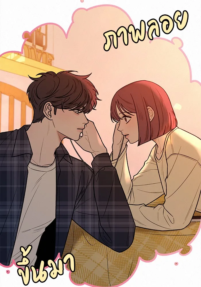 ปฏิบัติการรักวุ่นหัวใจ ตอนที่ 39 รูปที่ 148