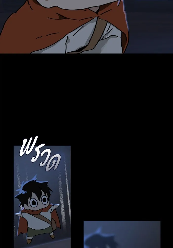 มัมหมีจ๋าหนูมาแบ๊ว ตอนที่ 12 รูปที่ 71