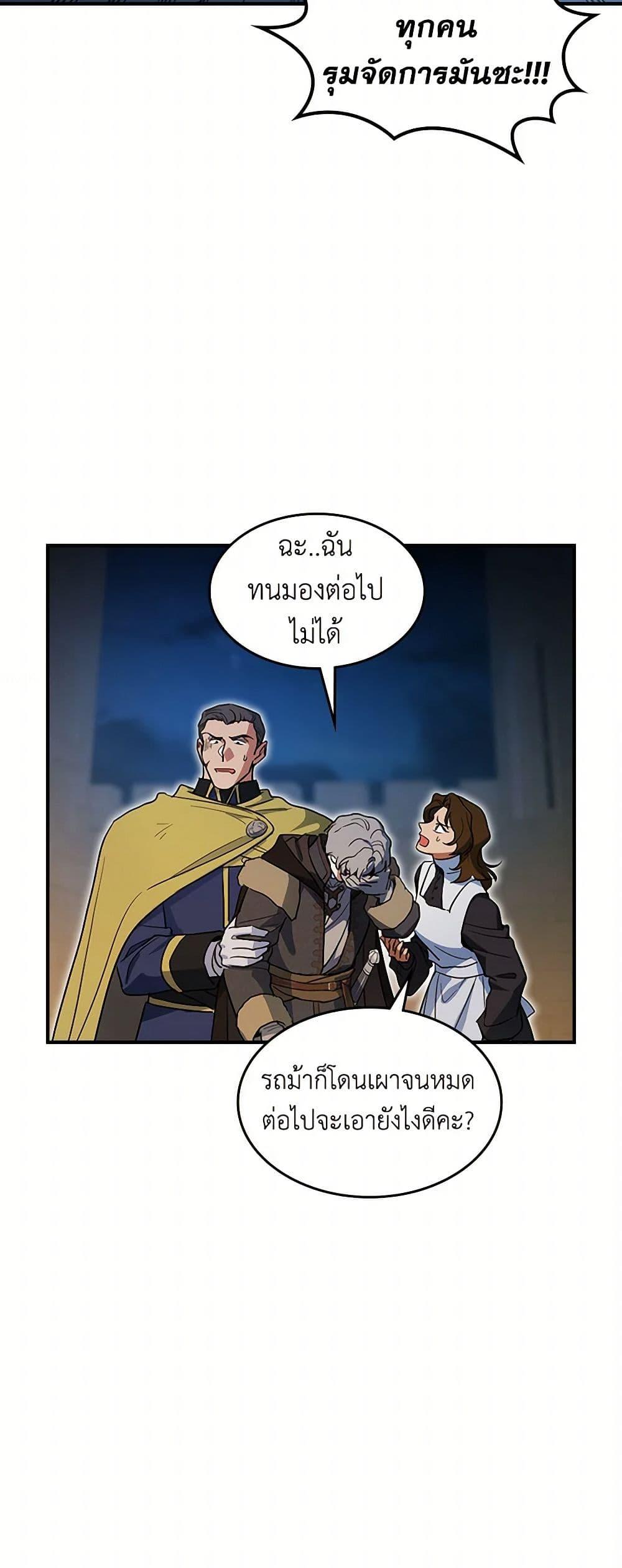 Manga-lc-com อ่านมังงะ อ่านการ์ตูน ออนไลน์ ฟรี The Lady and the Beast ตอนที่ 1 2 3 4 5 6 7 8 9 10 11 12 13 14 ฟรี ไม่มีโฆษณา Manga-lc - อ่าน มังงะ อ่าน การ์ตูน ออนไลน์ อ่านมังงะ ฟรี