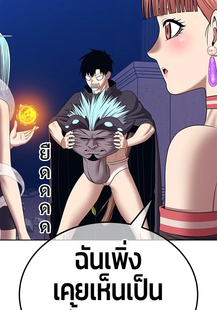 +99 ท่อนไม้พร้อมบวก ตอนที่ 6 ปนเปื้อน (1) รูปที่ 104