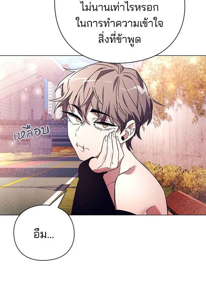 คืนแห่งโทแกบี ตอนที่ 27 รูปที่ 16