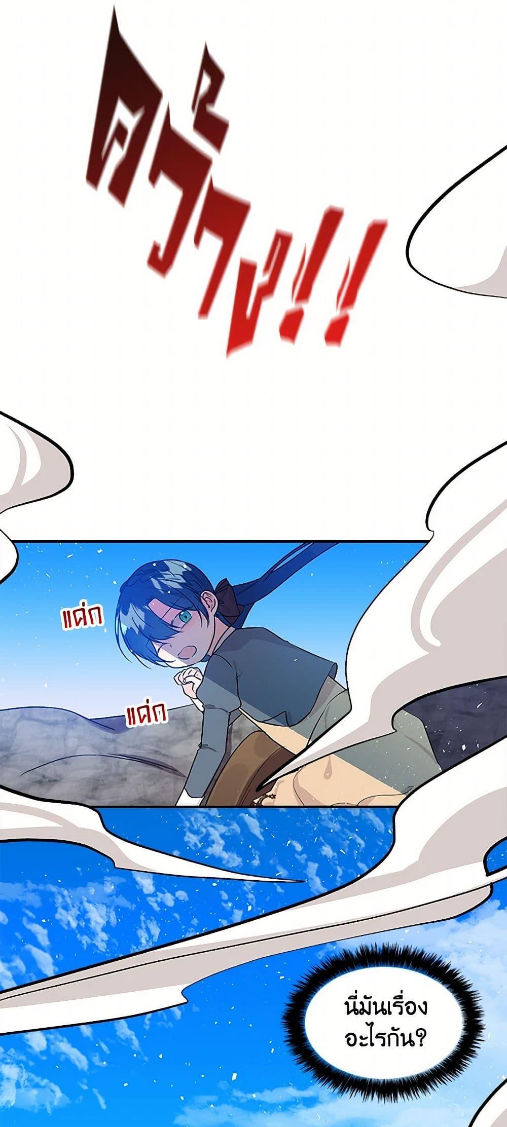 Manga-lc-com อ่านมังงะ อ่านการ์ตูน ออนไลน์ ฟรี Daughter of the Archmage ตอนที่ 1 2 3 4 5 6 7 8 9 10 11 12 13 14 ฟรี ไม่มีโฆษณา Manga-lc - อ่าน มังงะ อ่าน การ์ตูน ออนไลน์ อ่านมังงะ ฟรี