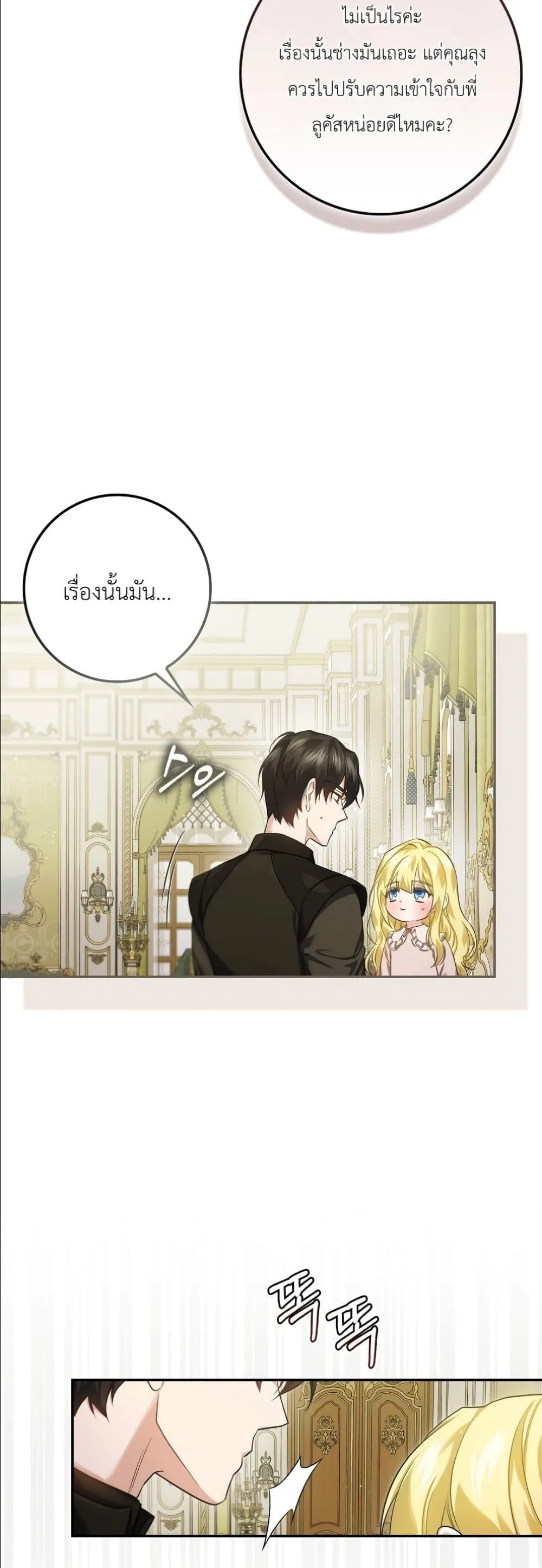 Manga-lc-com อ่านมังงะ อ่านการ์ตูน ออนไลน์ ฟรี I Am the 5-Year-Old Spy Who Kidnapped the Villain ตอนที่ 1 2 3 4 5 6 7 8 9 10 11 12 13 14 ฟรี ไม่มีโฆษณา Manga-lc - อ่าน มังงะ อ่าน การ์ตูน ออนไลน์ อ่านมังงะ ฟรี