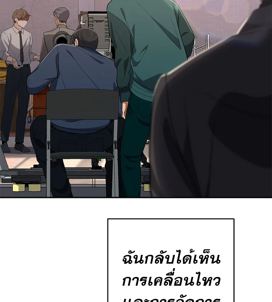 คอลเซ็นเตอร์เปลี่ยนชีวิต ตอนที่ 39 การถ่ายทำภาพยนตร์ รูปที่ 139