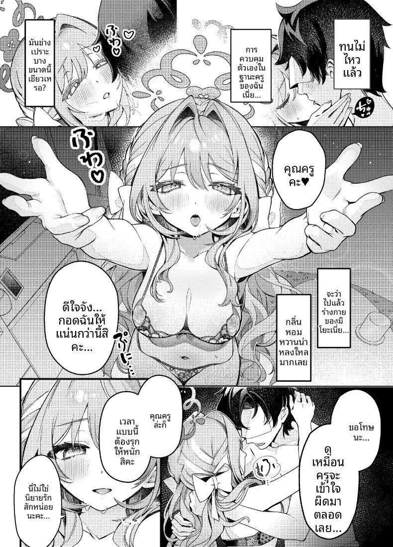 Doujin-Lc- อ่าน โดจิน มังฮวา เกาหลี ญี่ปุ่น จีน แปลไทย เเผนครอบครองคุณครูเพียงผู้เดียว (Yusen) (Blue Archive) ตอนที่ 1 2 3 4 5 6 7 8 9 10 11 12 13 14 ฟรี ไม่มีโฆษณา อ่าน โดจิน Manhwa เกาหลี ญี่ปุ่น จีน เรามีครบ คัดมาให้เน้นๆ โดจิน 18+ รับประกันความฟินโดย  Doujin Lc