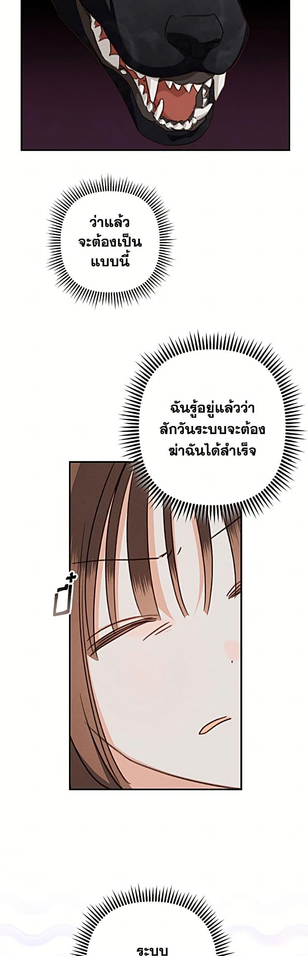 Manga-lc-com อ่านมังงะ อ่านการ์ตูน ออนไลน์ ฟรี How to Survive as a Maid in a Horror Game ตอนที่ 1 2 3 4 5 6 7 8 9 10 11 12 13 14 ฟรี ไม่มีโฆษณา Manga-lc - อ่าน มังงะ อ่าน การ์ตูน ออนไลน์ อ่านมังงะ ฟรี