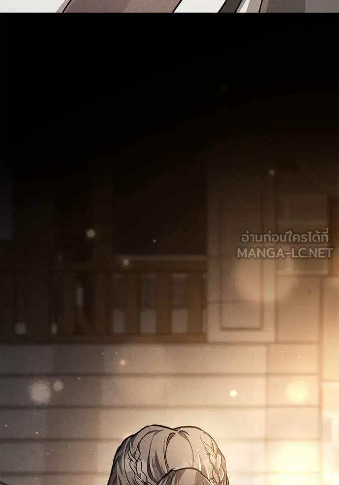 ยามหมาป่าทมิฬ ตอนที่ 61 รูปที่ 14