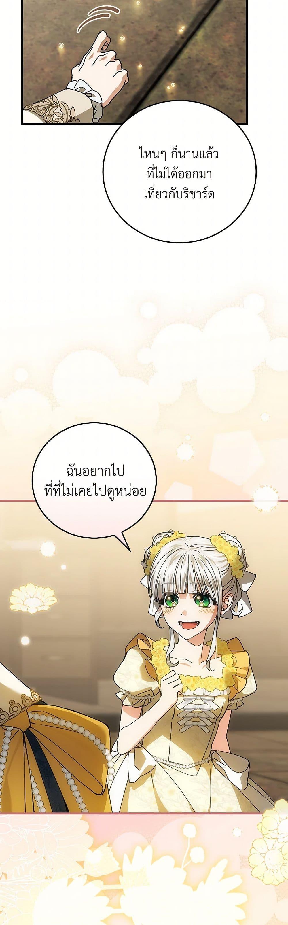 Manga-lc-com อ่านมังงะ อ่านการ์ตูน ออนไลน์ ฟรี The Perfect Plan for a Fairy-Tale Ending ตอนที่ 1 2 3 4 5 6 7 8 9 10 11 12 13 14 ฟรี ไม่มีโฆษณา Manga-lc - อ่าน มังงะ อ่าน การ์ตูน ออนไลน์ อ่านมังงะ ฟรี
