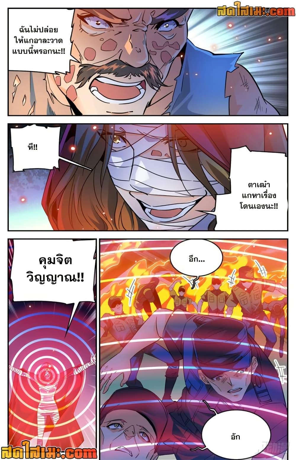 Manga-lc-com อ่านมังงะ อ่านการ์ตูน ออนไลน์ ฟรี Versatile Mage จอมเวทย์เต็มพิกัด ตอนที่ 1 2 3 4 5 6 7 8 9 10 11 12 13 14 ฟรี ไม่มีโฆษณา Manga-lc - อ่าน มังงะ อ่าน การ์ตูน ออนไลน์ อ่านมังงะ ฟรี
