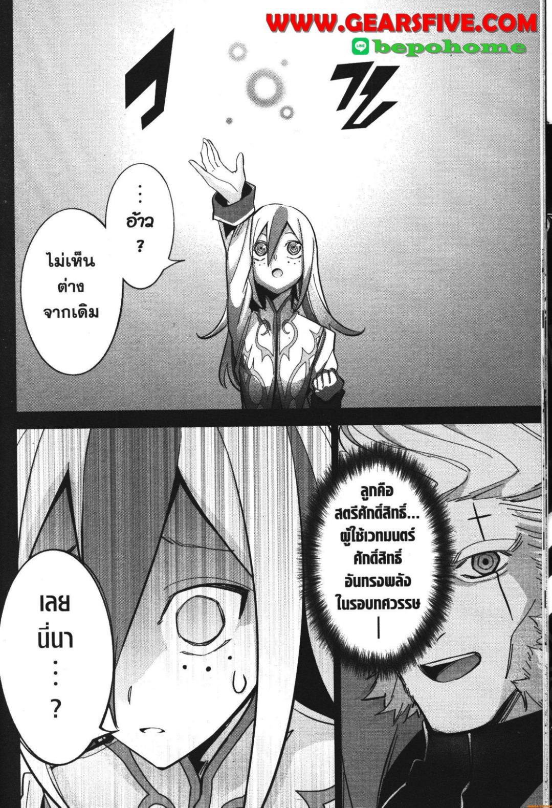 Manga-lc-com อ่านมังงะ อ่านการ์ตูน ออนไลน์ ฟรี Shokei Sareta Kenja wa Lich ni Tensei Shite Shinryaku Sensou wo Hajimeru ตอนที่ 1 2 3 4 5 6 7 8 9 10 11 12 13 14 ฟรี ไม่มีโฆษณา Manga-lc - อ่าน มังงะ อ่าน การ์ตูน ออนไลน์ อ่านมังงะ ฟรี