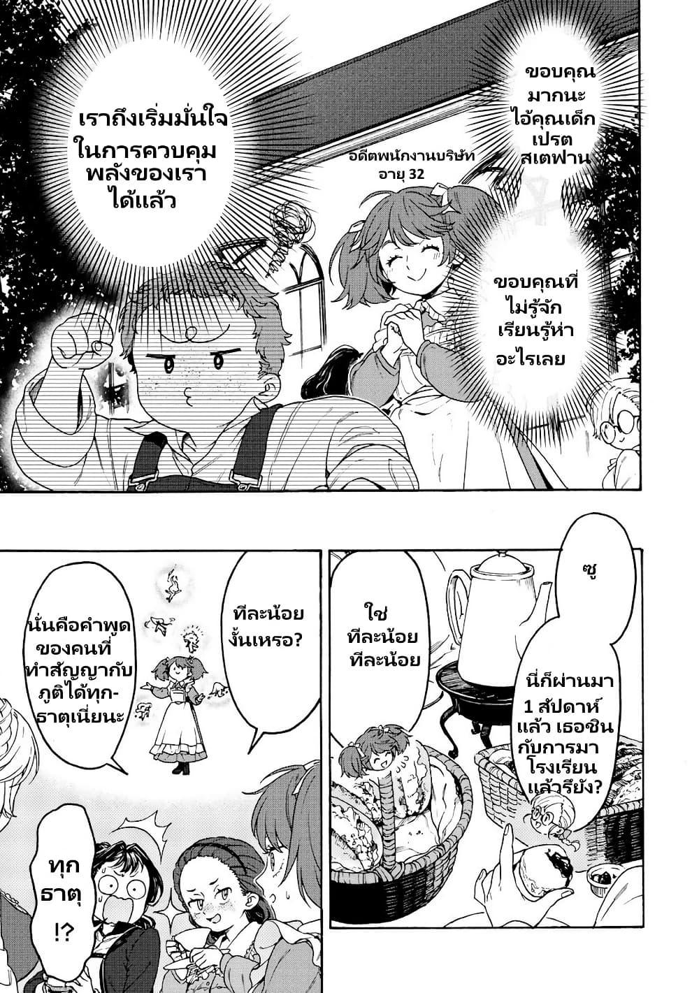 Manga-lc-com อ่านมังงะ อ่านการ์ตูน ออนไลน์ ฟรี Onna Chara de Isekai Teni shite Cheatppoi kedo Zako Chara na no de Medatazu Heiwa na Shomin wo Mezashimasu! ตอนที่ 1 2 3 4 5 6 7 8 9 10 11 12 13 14 ฟรี ไม่มีโฆษณา Manga-lc - อ่าน มังงะ อ่าน การ์ตูน ออนไลน์ อ่านมังงะ ฟรี