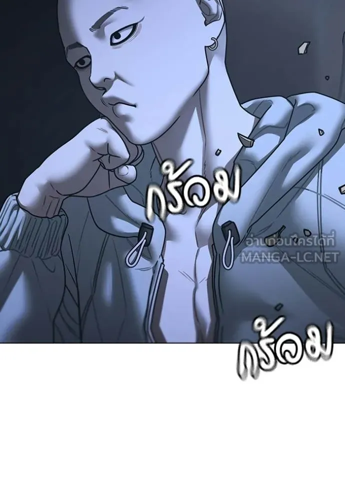 reality ตอนที่ 178 รูปที่ 6