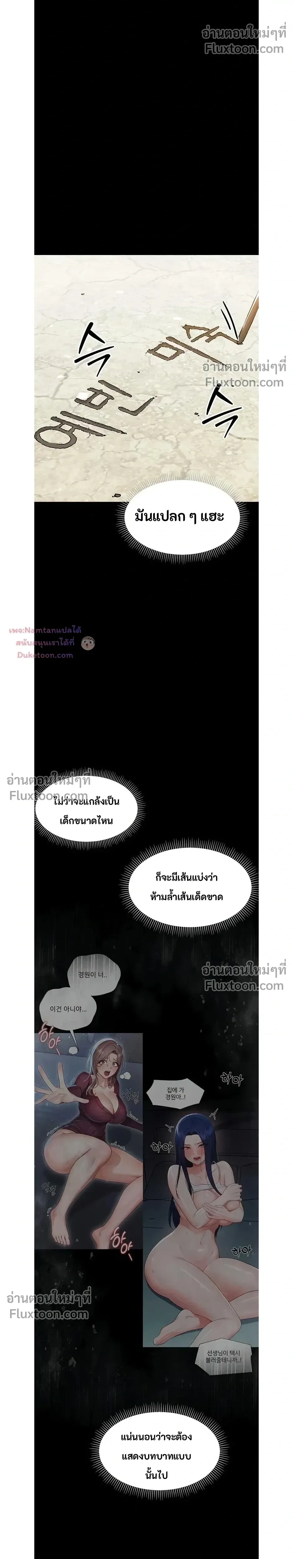 Doujin-Lc- อ่าน โดจิน มังฮวา เกาหลี ญี่ปุ่น จีน แปลไทย Small Beast ไอ้เด็กนี่มันร้ายยยย ตอนที่ 1 2 3 4 5 6 7 8 9 10 11 12 13 14 ฟรี ไม่มีโฆษณา อ่าน โดจิน Manhwa เกาหลี ญี่ปุ่น จีน เรามีครบ คัดมาให้เน้นๆ โดจิน 18+ รับประกันความฟินโดย  Doujin Lc