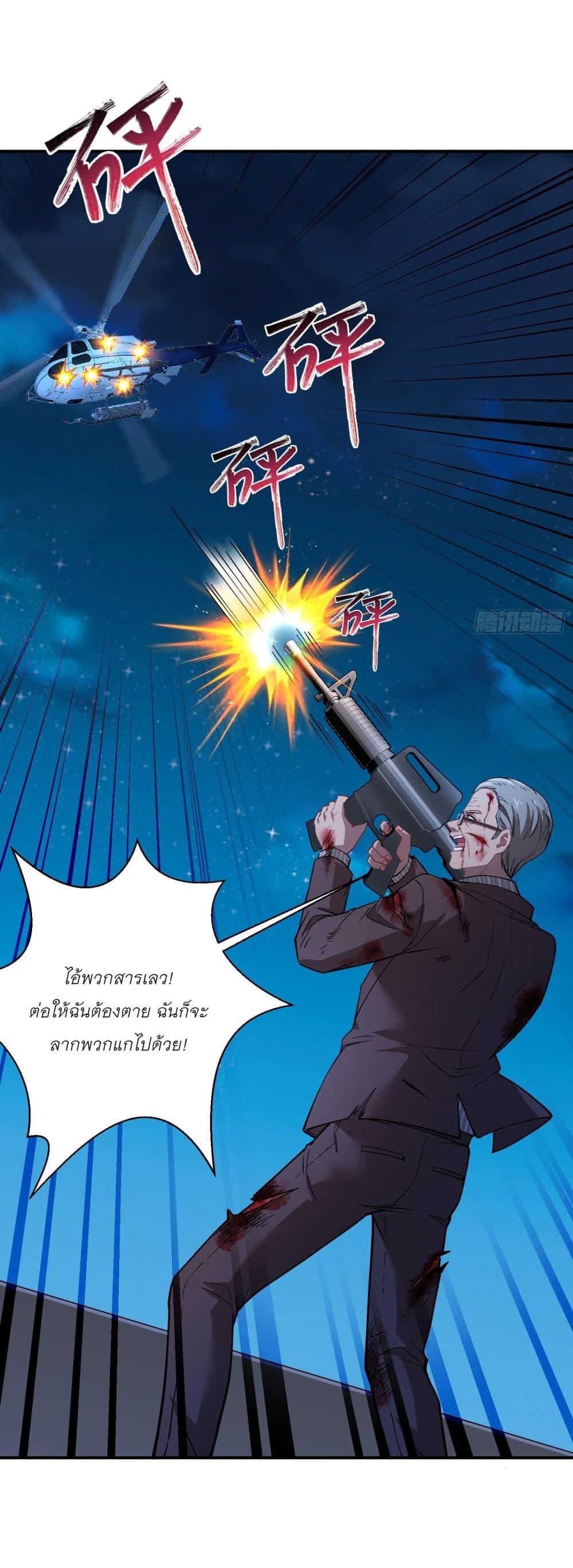 Manga-lc-com อ่านมังงะ อ่านการ์ตูน ออนไลน์ ฟรี Became a Billionaire After Dog Licking Improperly ตอนที่ 1 2 3 4 5 6 7 8 9 10 11 12 13 14 ฟรี ไม่มีโฆษณา Manga-lc - อ่าน มังงะ อ่าน การ์ตูน ออนไลน์ อ่านมังงะ ฟรี