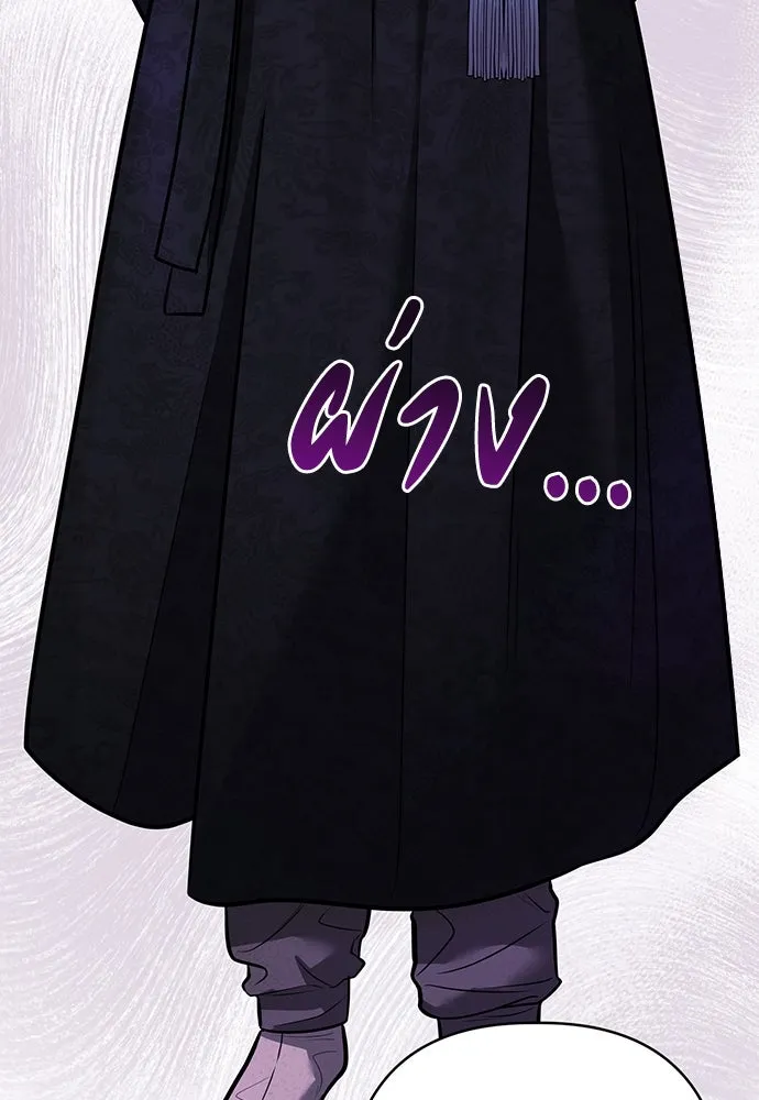 ความลับของสาวร่างทรง ตอนที่ 40 รูปที่ 14