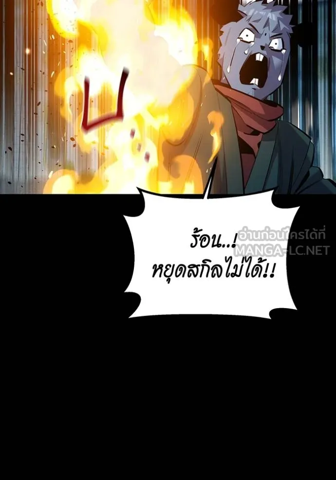 แยกร่างล่าอัตโนมัติ ตอนที่ 127 รูปที่ 65