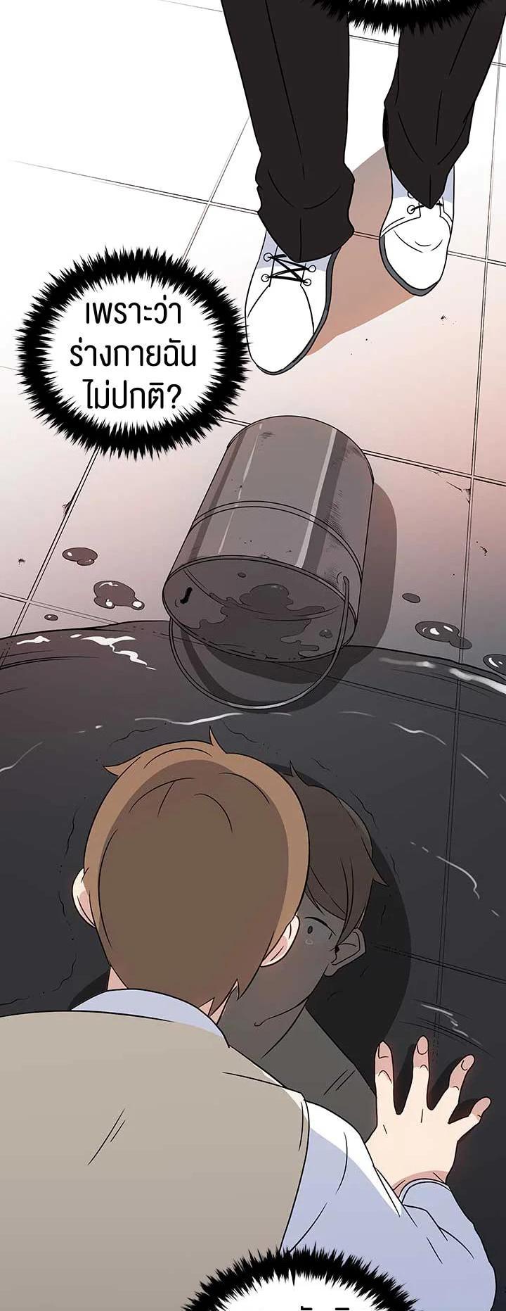 Manga-lc-com อ่านมังงะ อ่านการ์ตูน ออนไลน์ ฟรี The Descent of the Demonic Master ตอนที่ 1 2 3 4 5 6 7 8 9 10 11 12 13 14 ฟรี ไม่มีโฆษณา Manga-lc - อ่าน มังงะ อ่าน การ์ตูน ออนไลน์ อ่านมังงะ ฟรี