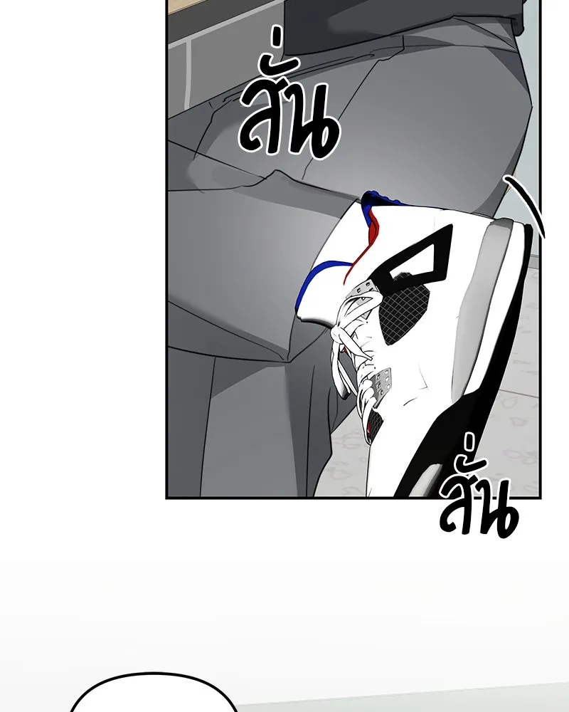 สี่สาวชาวกี ตอนที่ 6 โรงเรียนที่เพิ่งเคยไป (1) รูปที่ 23