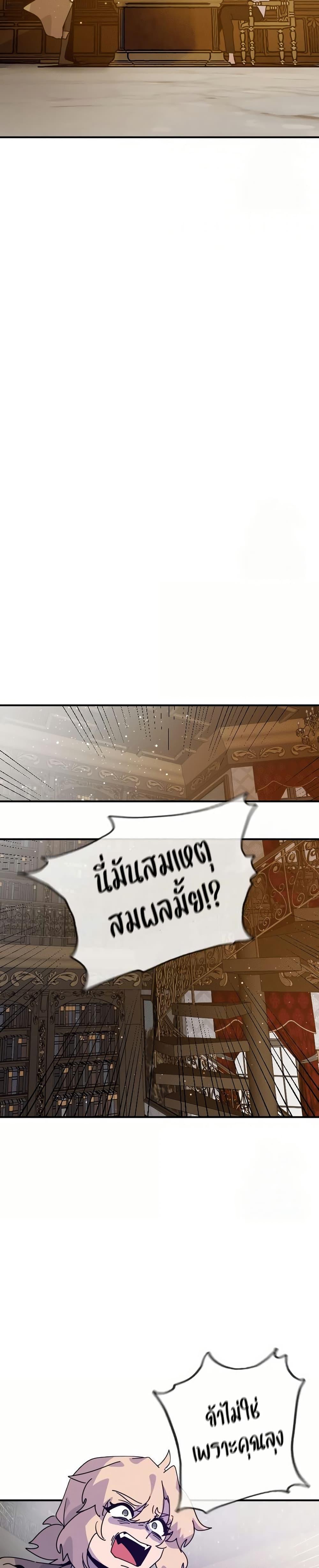 Manga-lc-com อ่านมังงะ อ่านการ์ตูน ออนไลน์ ฟรี The Second Life Is a Healing Life ตอนที่ 1 2 3 4 5 6 7 8 9 10 11 12 13 14 ฟรี ไม่มีโฆษณา Manga-lc - อ่าน มังงะ อ่าน การ์ตูน ออนไลน์ อ่านมังงะ ฟรี