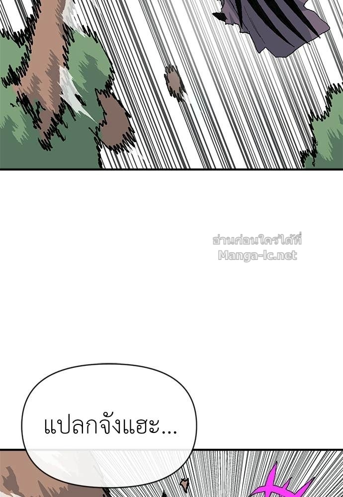 Doujin-Lc- อ่าน โดจิน มังฮวา เกาหลี ญี่ปุ่น จีน แปลไทย สารสุดท้ายจากโครงกระดูก ตอนที่ 1 2 3 4 5 6 7 8 9 10 11 12 13 14 ฟรี ไม่มีโฆษณา อ่าน โดจิน Manhwa เกาหลี ญี่ปุ่น จีน เรามีครบ คัดมาให้เน้นๆ โดจิน 18+ รับประกันความฟินโดย Doujin Lc