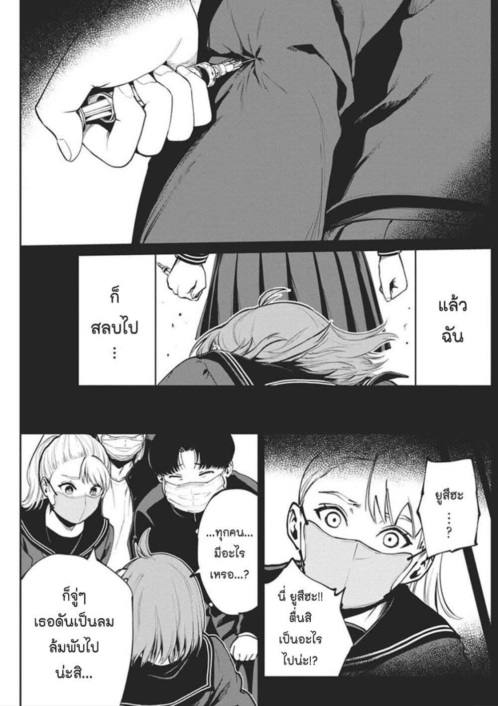 Manga-lc-com อ่านมังงะ อ่านการ์ตูน ออนไลน์ ฟรี Bokura no Natsu ga Saketeiku ตอนที่ 1 2 3 4 5 6 7 8 9 10 11 12 13 14 ฟรี ไม่มีโฆษณา Manga-lc - อ่าน มังงะ อ่าน การ์ตูน ออนไลน์ อ่านมังงะ ฟรี