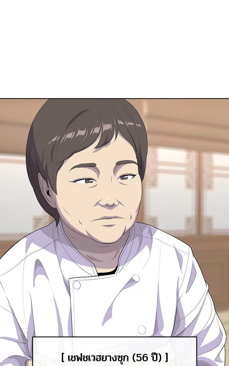 9a1d0af8204a5d464118 ตอนที่ 224 รูปที่ 92