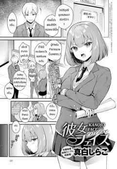 Doujin-Lc- อ่าน โดจิน มังฮวา เกาหลี ญี่ปุ่น จีน แปลไทย หม่าม๊าโอคาริผู้ช่วยสำเร็จความใคร่ (Megitune Works) ตอนที่ 1 2 3 4 5 6 7 8 9 10 11 12 13 14 ฟรี ไม่มีโฆษณา อ่าน โดจิน Manhwa เกาหลี ญี่ปุ่น จีน เรามีครบ คัดมาให้เน้นๆ โดจิน 18+ รับประกันความฟินโดย  Doujin Lc
