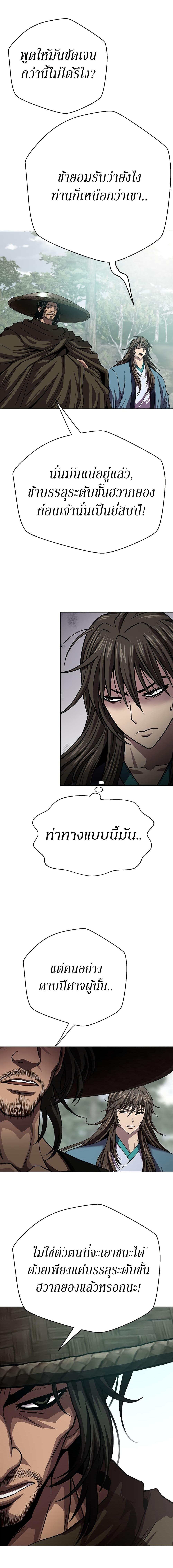 Manga-lc-com อ่านมังงะ อ่านการ์ตูน ออนไลน์ ฟรี Invincible Territory ตอนที่ 1 2 3 4 5 6 7 8 9 10 11 12 13 14 ฟรี ไม่มีโฆษณา Manga-lc - อ่าน มังงะ อ่าน การ์ตูน ออนไลน์ อ่านมังงะ ฟรี