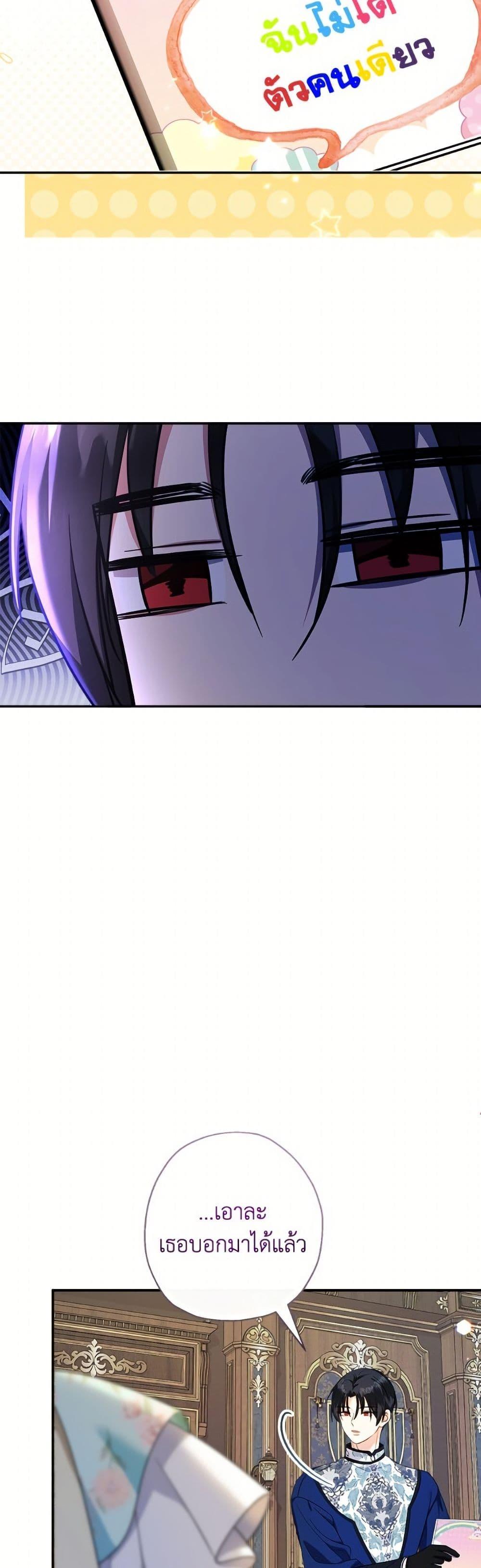 Manga-lc-com อ่านมังงะ อ่านการ์ตูน ออนไลน์ ฟรี Lord Baby Runs a Romance Fantasy With Cash ตอนที่ 1 2 3 4 5 6 7 8 9 10 11 12 13 14 ฟรี ไม่มีโฆษณา Manga-lc - อ่าน มังงะ อ่าน การ์ตูน ออนไลน์ อ่านมังงะ ฟรี