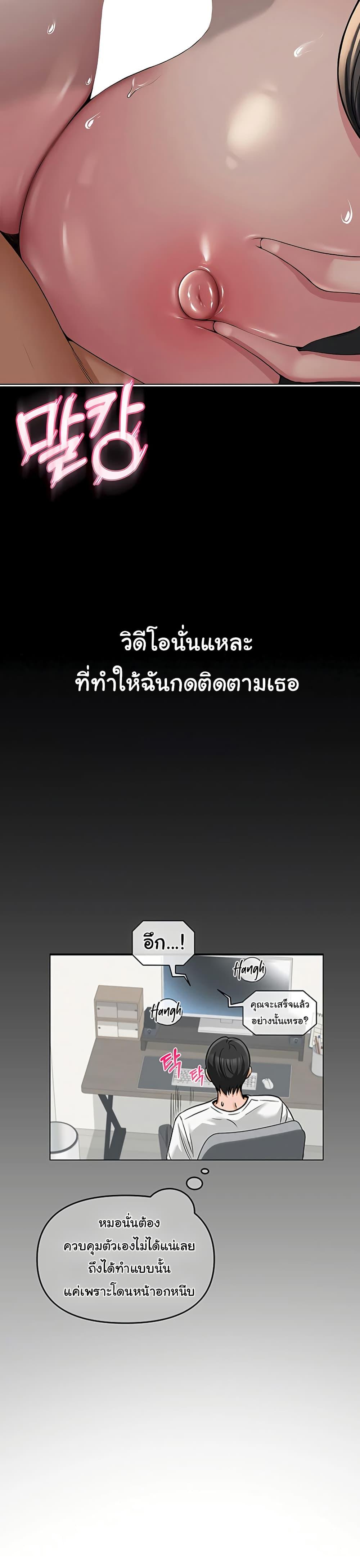 Doujin-Lc- อ่าน โดจิน มังฮวา เกาหลี ญี่ปุ่น จีน แปลไทย SNS ตอนที่ 1 2 3 4 5 6 7 8 9 10 11 12 13 14 ฟรี ไม่มีโฆษณา อ่าน โดจิน Manhwa เกาหลี ญี่ปุ่น จีน เรามีครบ คัดมาให้เน้นๆ โดจิน 18+ รับประกันความฟินโดย  Doujin Lc