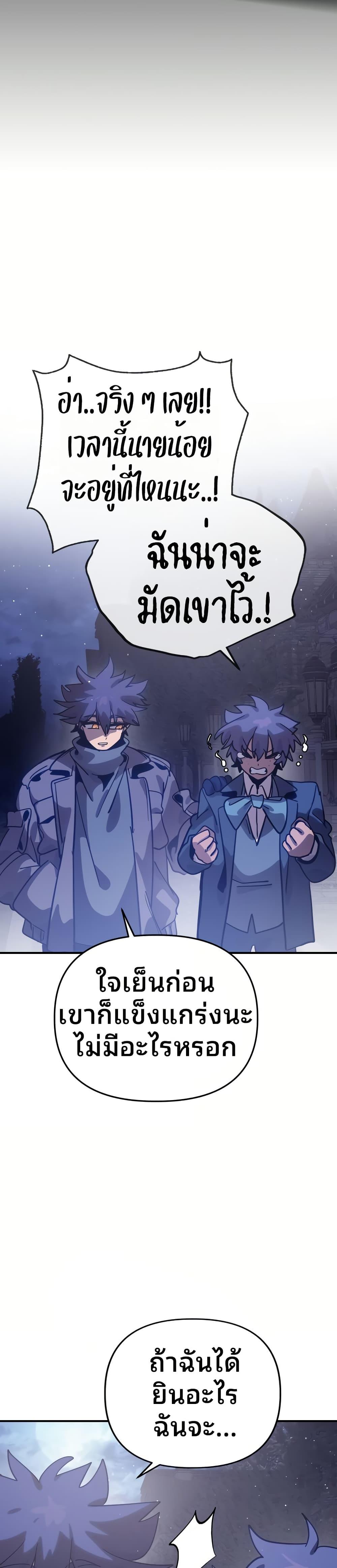 Manga-lc-com อ่านมังงะ อ่านการ์ตูน ออนไลน์ ฟรี The Second Life Is a Healing Life ตอนที่ 1 2 3 4 5 6 7 8 9 10 11 12 13 14 ฟรี ไม่มีโฆษณา Manga-lc - อ่าน มังงะ อ่าน การ์ตูน ออนไลน์ อ่านมังงะ ฟรี