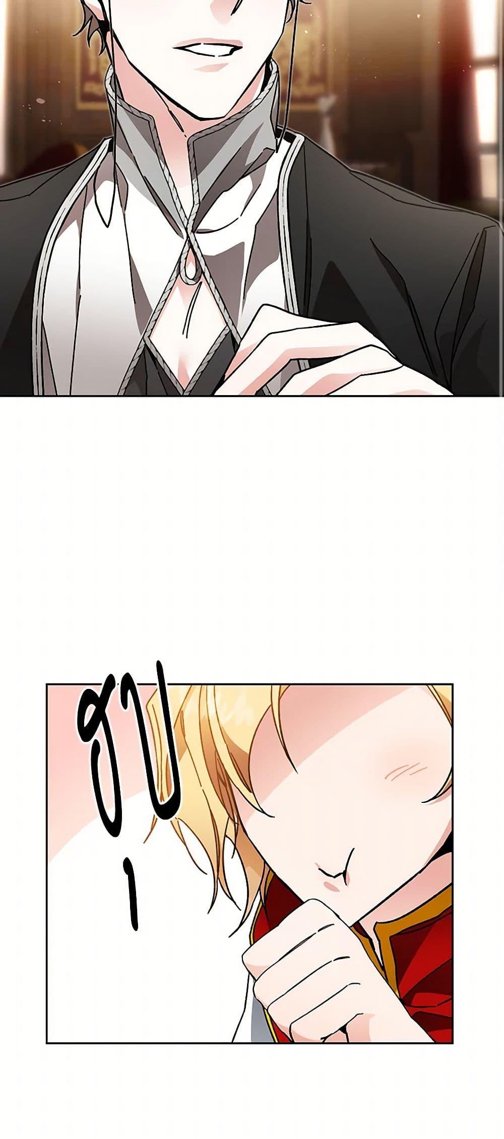 Manga-lc-com อ่านมังงะ อ่านการ์ตูน ออนไลน์ ฟรี I’ve Become the Villainous Empress of a Novel ตอนที่ 1 2 3 4 5 6 7 8 9 10 11 12 13 14 ฟรี ไม่มีโฆษณา Manga-lc - อ่าน มังงะ อ่าน การ์ตูน ออนไลน์ อ่านมังงะ ฟรี