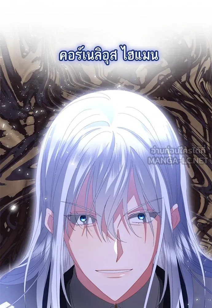 บุปผาลบคมดาบ ตอนที่ 7 รูปที่ 6