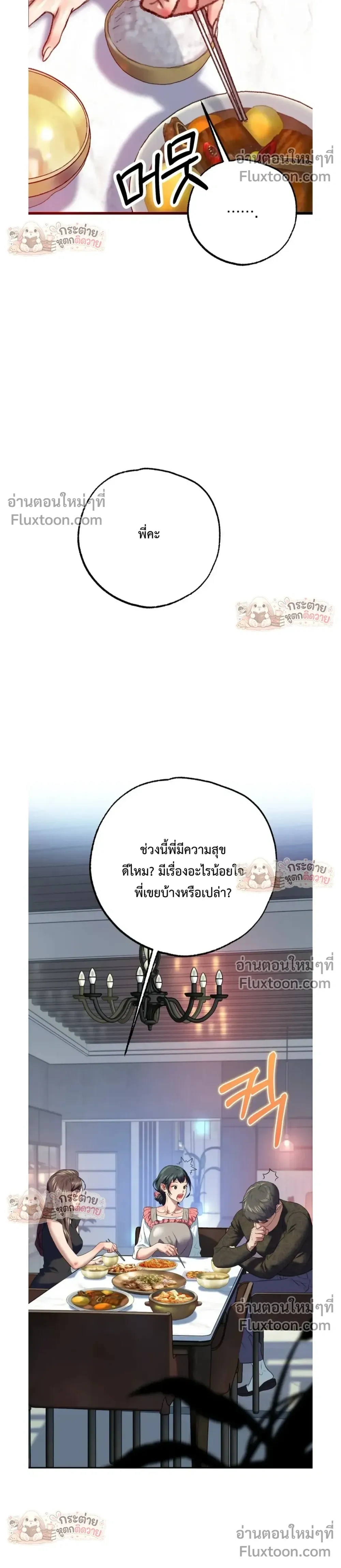 Doujin-Lc- อ่าน โดจิน มังฮวา เกาหลี ญี่ปุ่น จีน แปลไทย Pervert Picking Perverts คนวิปริตที่เลือกคบแต่คนวิปริตด้วยกัน ตอนที่ 1 2 3 4 5 6 7 8 9 10 11 12 13 14 ฟรี ไม่มีโฆษณา อ่าน โดจิน Manhwa เกาหลี ญี่ปุ่น จีน เรามีครบ คัดมาให้เน้นๆ โดจิน 18+ รับประกันความฟินโดย  Doujin Lc
